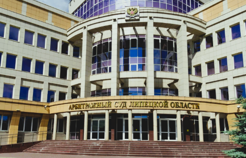 Арбитражный суд Липецкой области